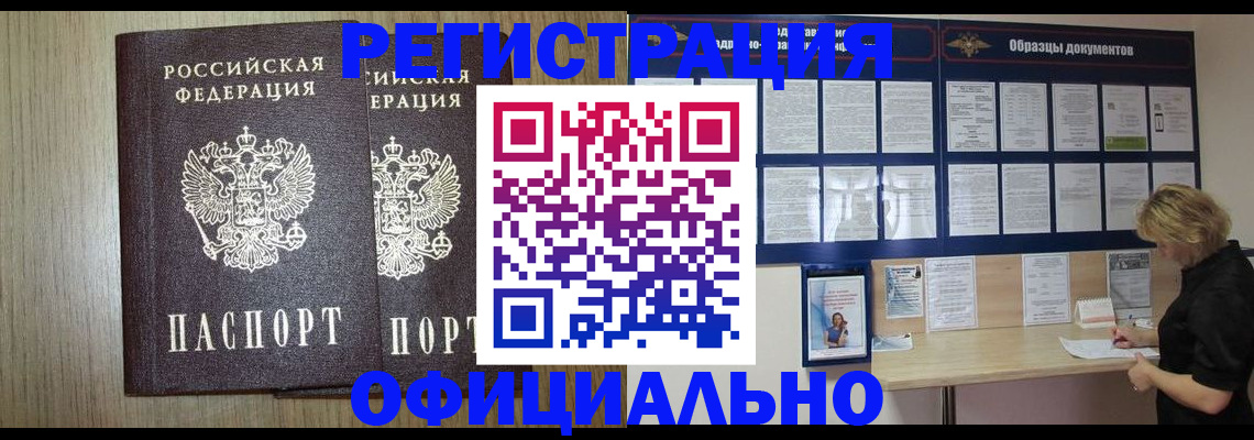 пропишу в квартире в Черкесске